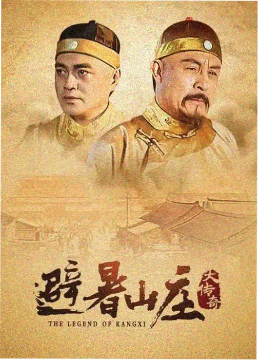 星辰影院在线电视剧 山城旧案 剧集封面