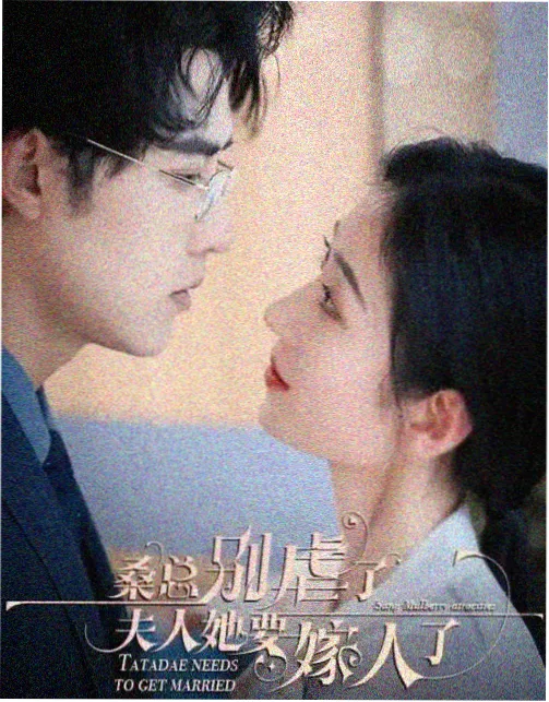 星辰影院在线电视剧 星海长夜 榜单缩略图